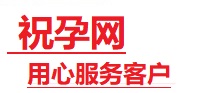 海伦捐卵试管助孕机构-代媽网